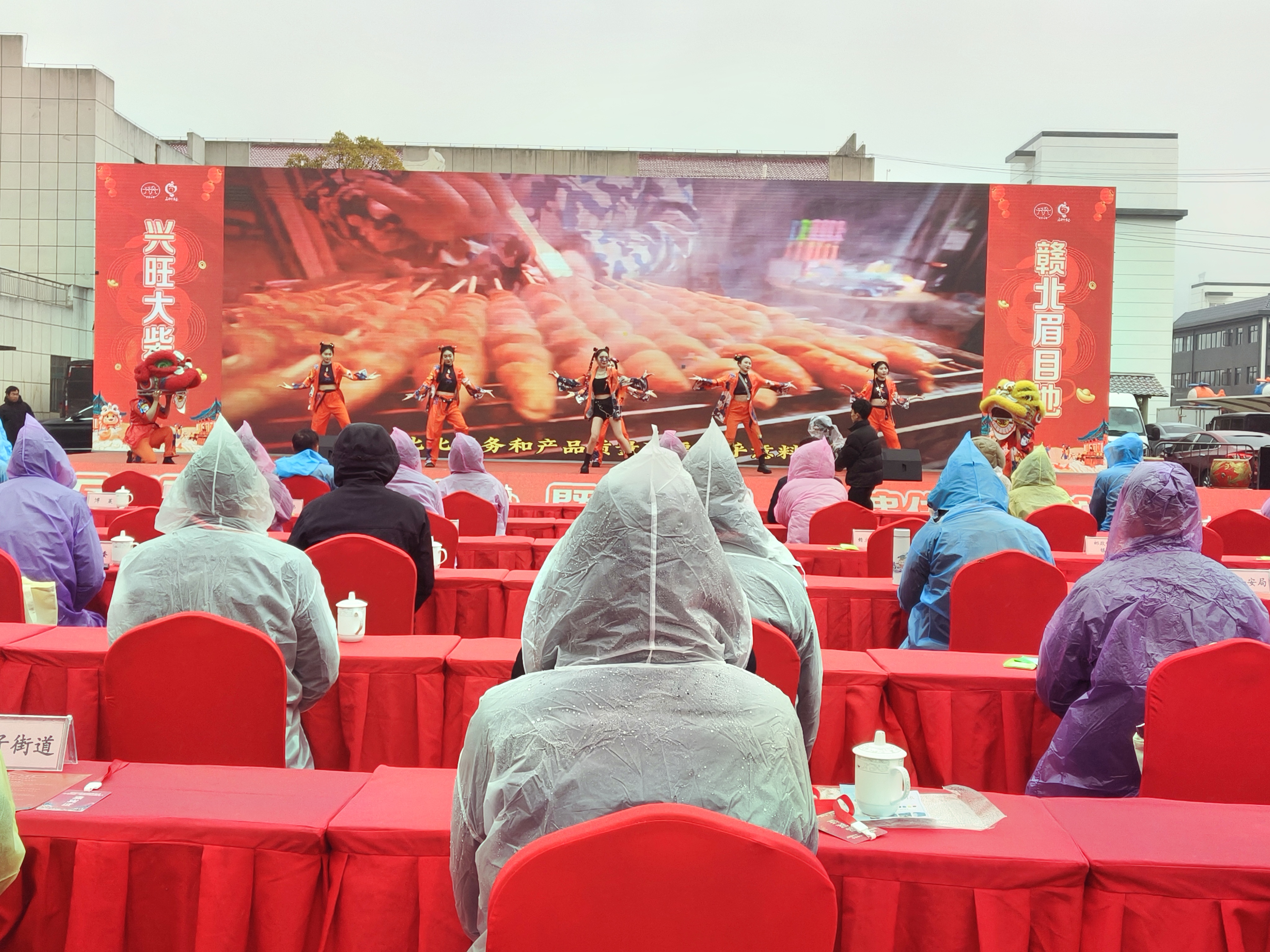 表演