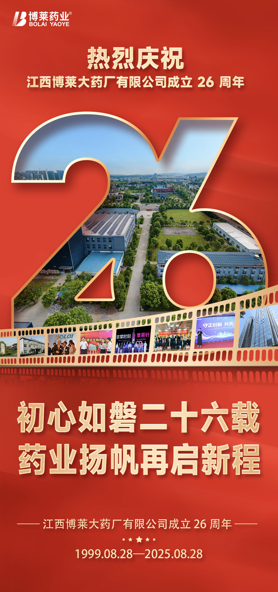 微信图片_20250828135428.jpg