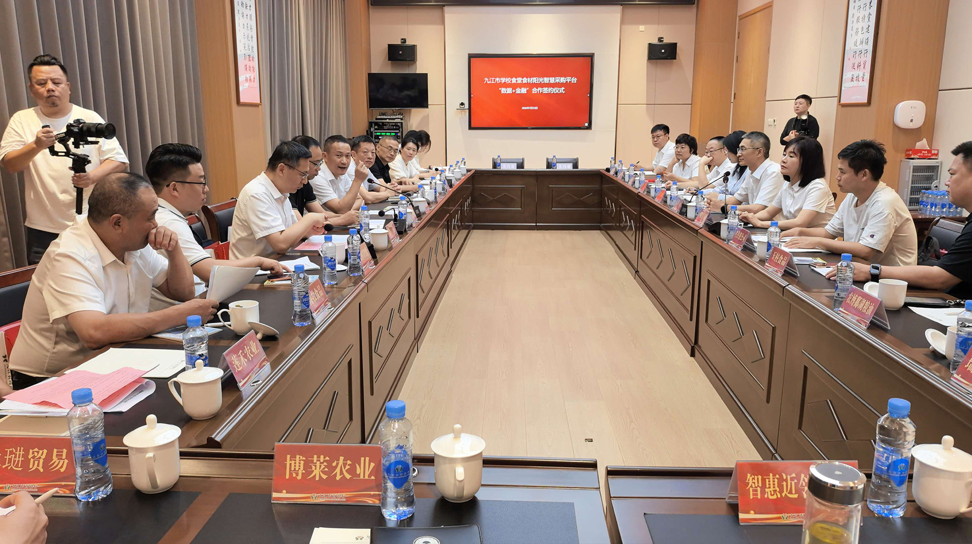 7-22 九江校园食材智慧采购