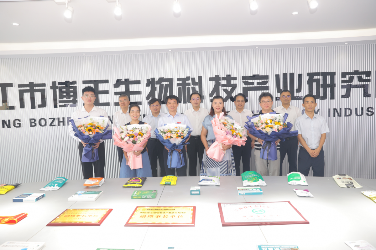 市长考察1.png